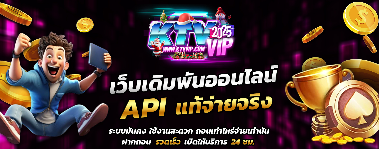 API