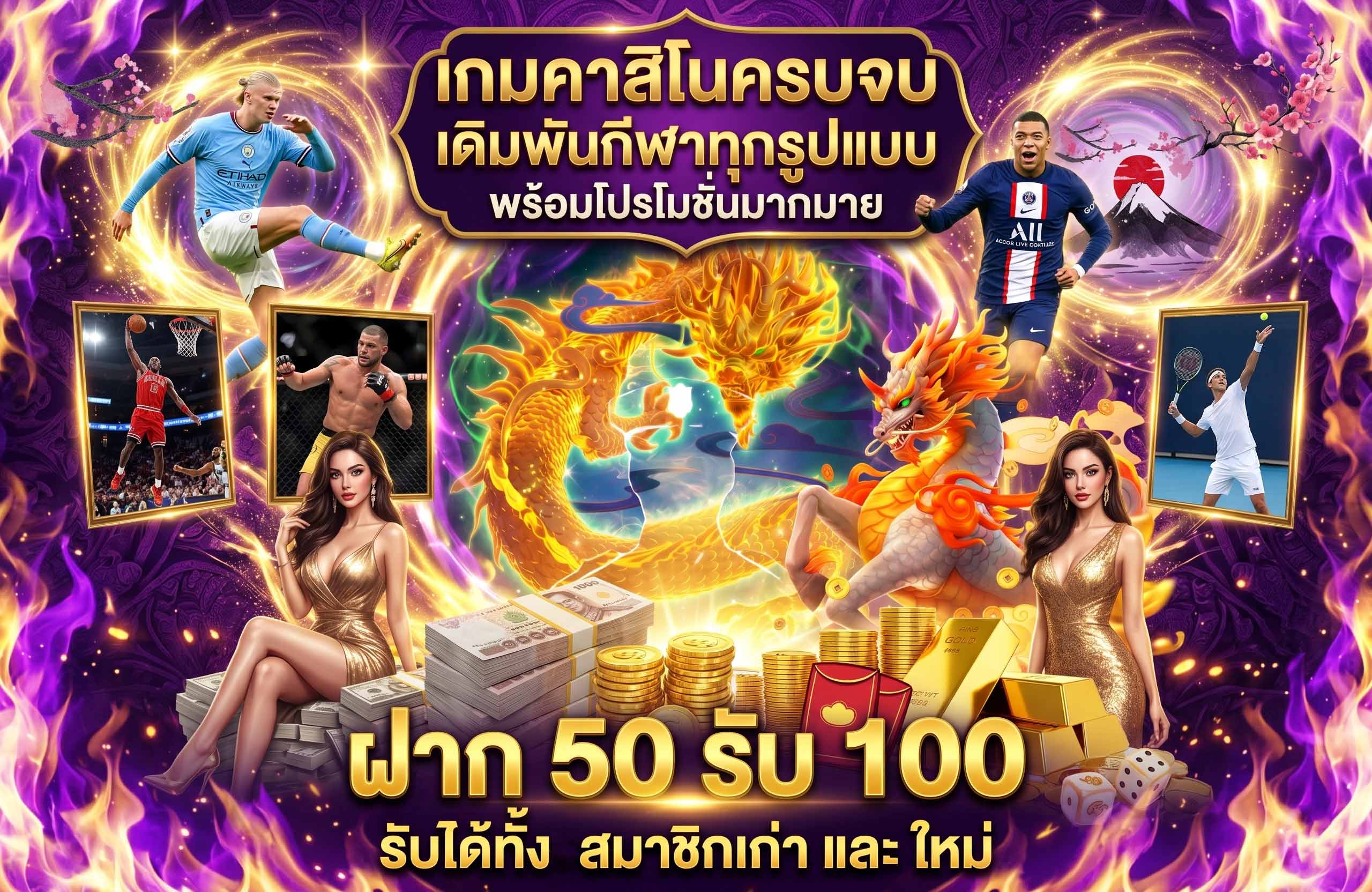 ktvvip สล็อต-เกมส์คาสิโน-ครบจบ-เดิมพันกีฬา