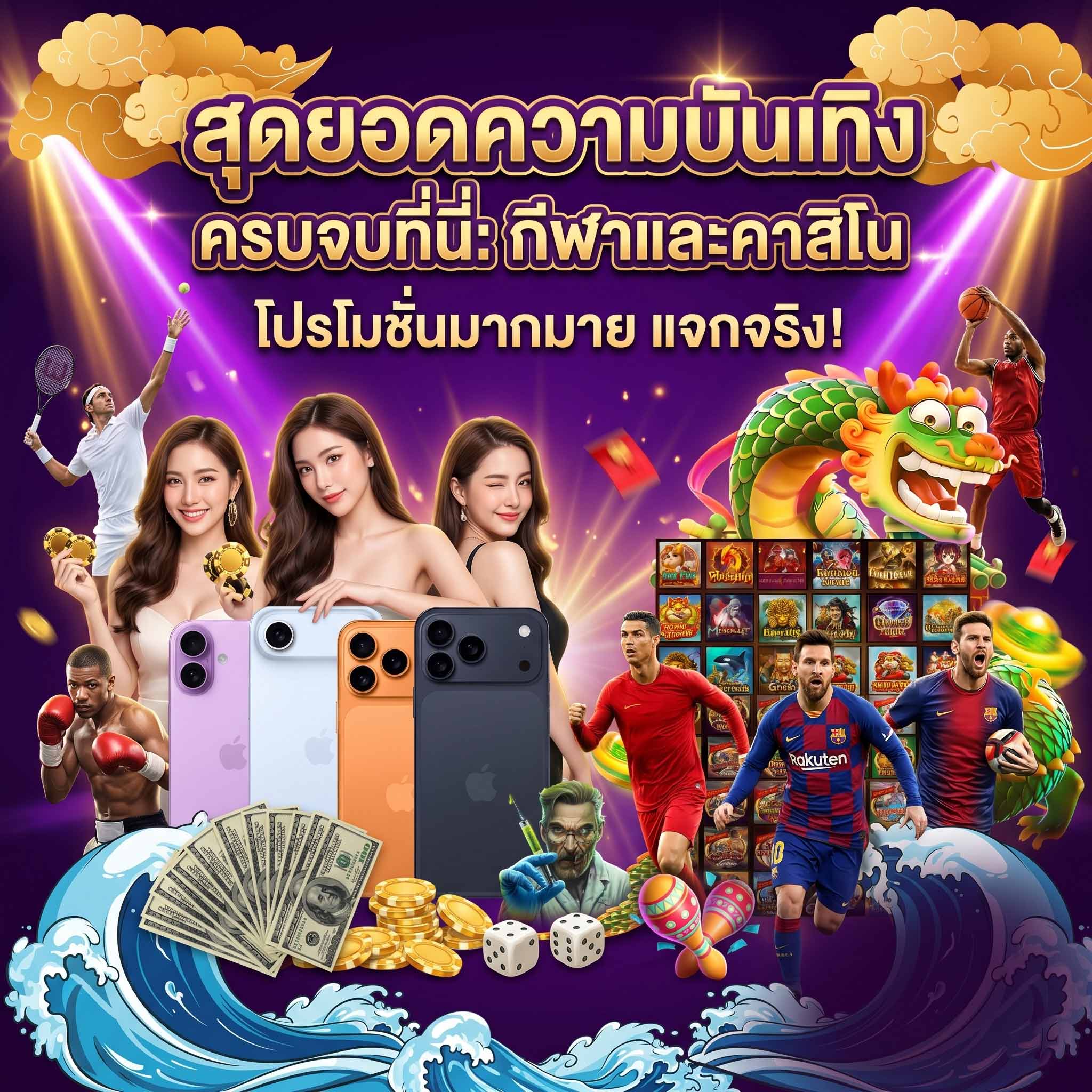 ktvvip สล็อต-สุดยอดความบันเทิง-ครบจบที่นี่-กีฬา-คาสิโน